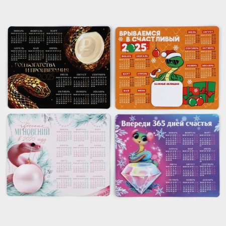 Magnes-calendar with the New Year Mix block, 15 x 12 cm-1