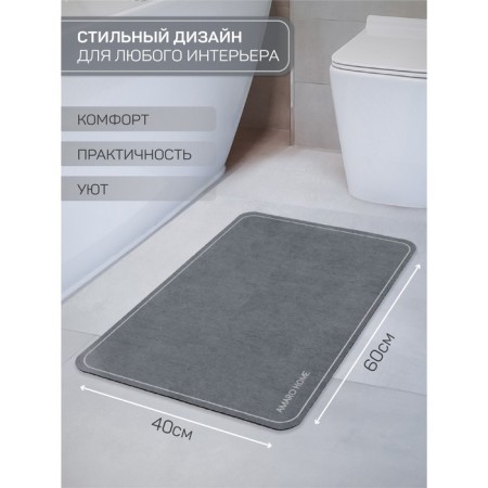 Bathroom mat with an absorbent effect, size 40x60 cm, color wet asphalt-4