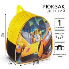 Baby backpack, 23x21x10 cm, transformers