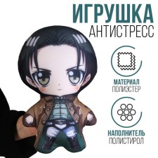 Antistress toy 