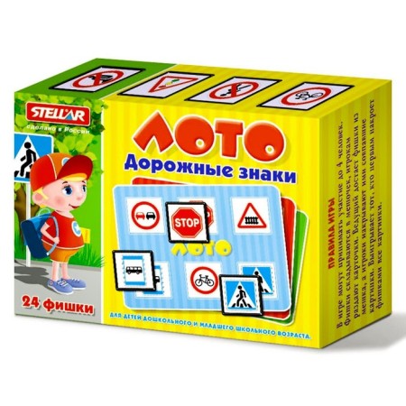 Lotto "Road Signs"