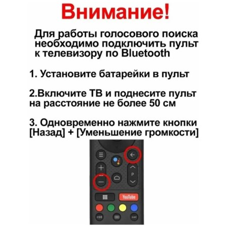 Huayu JX-C005 Ch-Ver.2 remote control with the voice function for the Hyundai TV, Blaupunkt-6