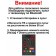Huayu JX-C005 Ch-Ver.2 remote control with the voice function for the Hyundai TV, Blaupunkt