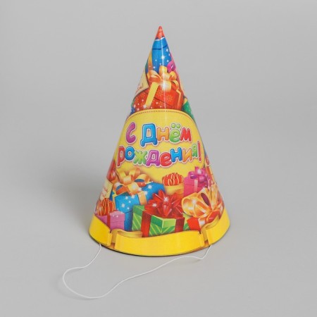 Paper caps “Happy Birthday! Gifts ", set 6 pcs., 16 cm-1