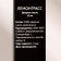 Lemongrass essential oil 15 ml Fintamper