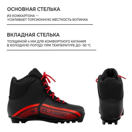 Ski boots Winter Star Classic, NNN, p. 38, black/red color-3