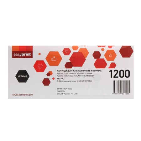 EasyPrint LK-1200 (TK-1200/TK1200/1200) cartridge for KyoCera printers, black-3