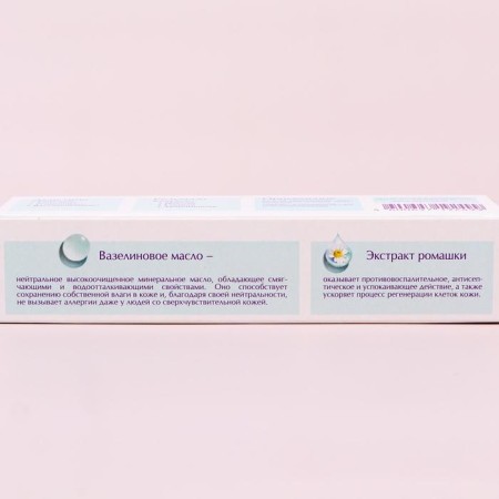 Vaselin Nevskaya cosmetics, cosmetic, 40 ml-3