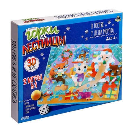Настольная игра «Горки и лестницы. Дед Мороз и фабрика подарков!», 2-4 игрока, 4+-8