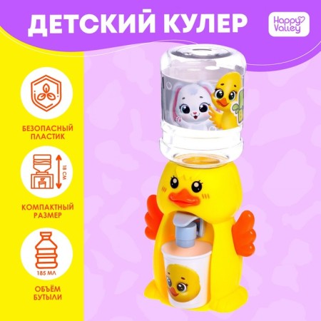 Baby Zoo Kuler "Duckling", 185ml