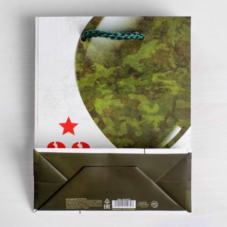 Package Gift Laminated Vertical, packaging, "Happy holiday", MS 18 x 23 x 8 cm-5