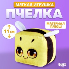 Soft toy cube 