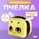 Soft toy cube "Bee"