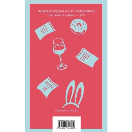 Bridget Jones diary. Fielding H.-1
