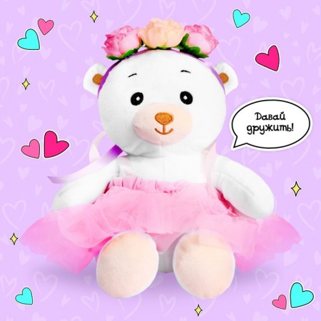 Soft toy "Bear Lappy" with a wreath-1