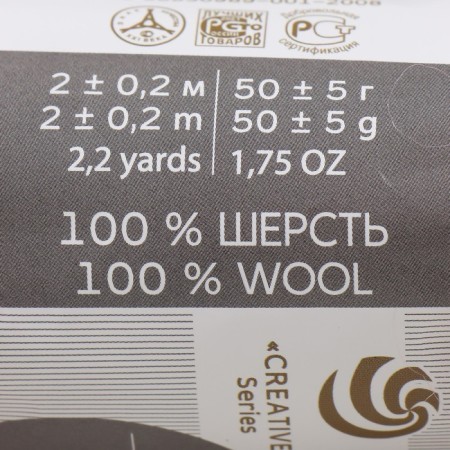 Fasting wool 100% half-toned wool 50g (266-room)-3