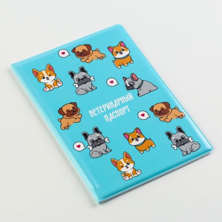 Cover for the veterinary passport "Pyosiki", PVC-2