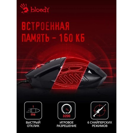 Mouse A4Tech Bloody V7, Game, Wending, 3200 DPI, USB, Black-8
