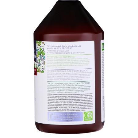 Synergetic natural shampoo deep purification and tonic, 750 ml-3