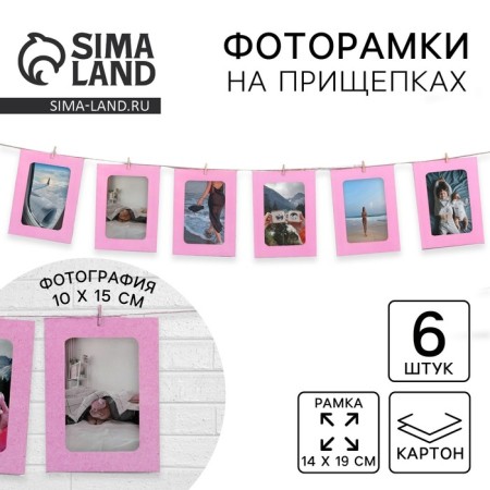 Garland for photographs with junction of Pink, 6 pcs