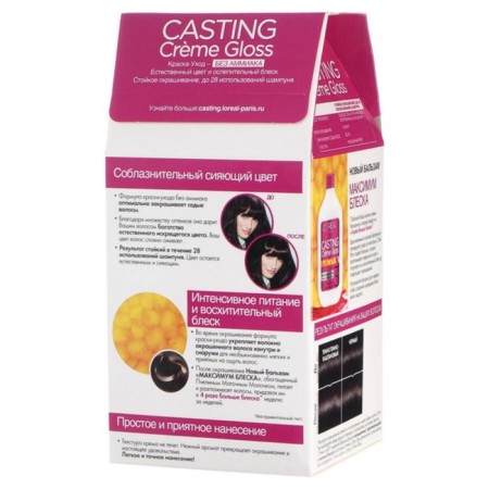 L’Oreal Casting Creme Gloss hair dye-carriage, without ammonia, shade 200 black coffee-1