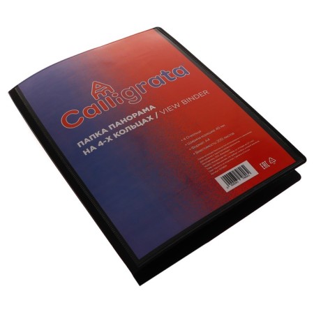 Folder on 4 rings A4, Calligrata "Panorama", 40 mm, 700 μm, facial pocket, black, mix-5