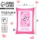 Antistress pillow "Endless exchange of love"
