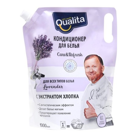 Conditions for linen Qualita Lavander, "Mountain Lavender", 1 liter-3