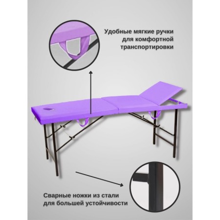 Cosmetological couch with a face-stro-stroong face opening, three-section, size 190 × 70 × 73 cm, lilac color-1