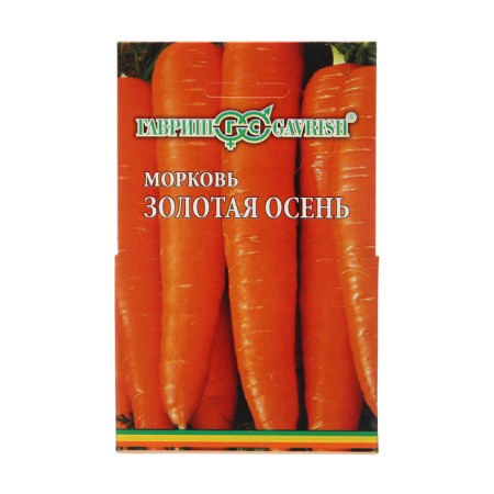 Seeds carrots on the Golden Autumn tape, 8 m