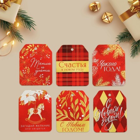 Schildik for a gift “Happiness in the New Year”, set 6 pieces, Bordeaux cell, 16 x 24 cm, New Year-3