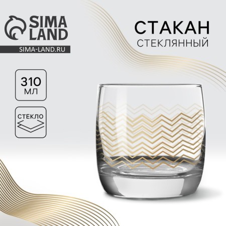 Golden Geometry glass, 310 ml