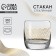 Golden Geometry glass, 310 ml