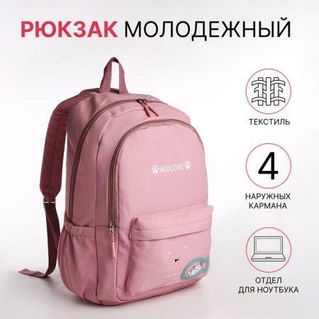 School backpack from textiles 2 of the lightning department, 3 pockets, pink color