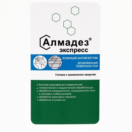 Almadez-Express, 5l.-4