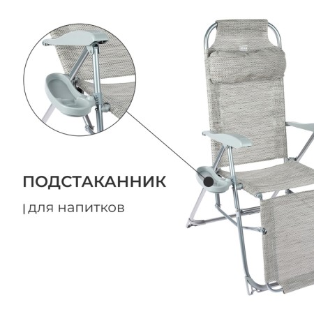 Swess chair, 82x59x116 cm, Musson color-4