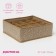 Organizer for storing linen “Points”, 16 cells, 27 × 25 × 10 cm, beige color
