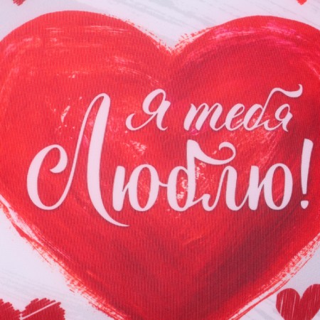 Antistress pillow "I love you"-3