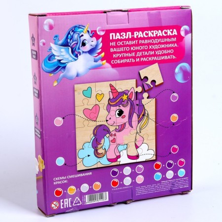 Wood painting "Fairytale unicorn"-6