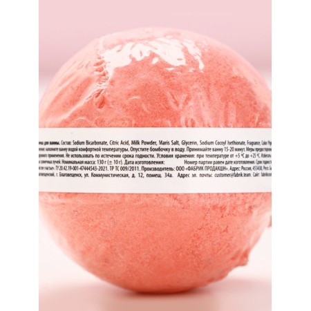 Love bathtub bomb, 130 gr, raspberry sorbet, pure happiness-4