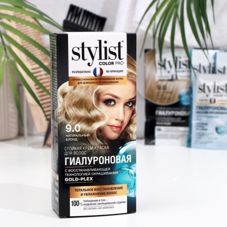Stylist Color Pro, hyaluronic, natural blond, 115 ml punch