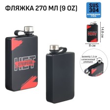 “There are no restrictions”, stainless steel, gift, 270 ml, 9 oz stainless