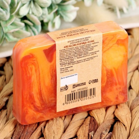 SPA soap - care for the bath and sauna "Orange - cinnamon - coffee" Dobroparov Handing work 80 grams-5