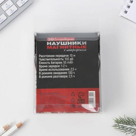 Wireless magnetic headphones with a Santa microphone, for the New Year, wire length 57.5 cm.-5