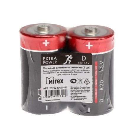 Salt battery Mirex, D, R20-2S, 1.5V, spike, 2 pcs.