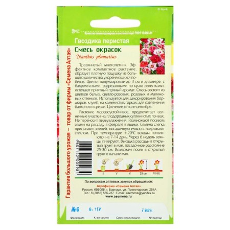 Flowers of cloves "Curley", c/p, 0.1 g-1