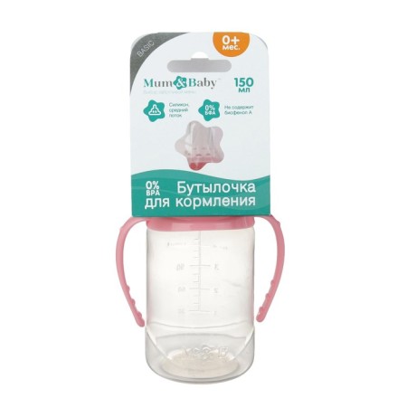 A bottle for feeding, a classic throat, with handles, 150 ml., 0 months, pink color-3