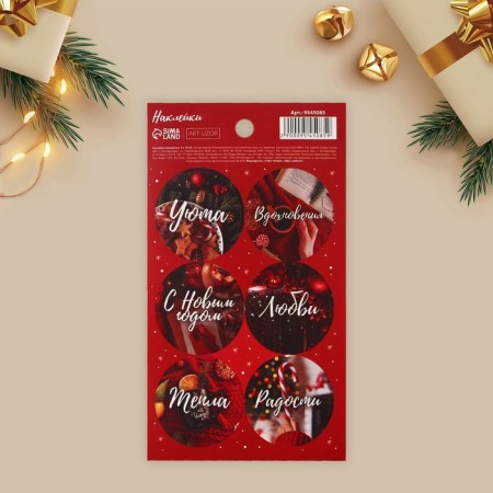 Paper stickers “warmth and joys”, for gifts, 9 x 16 cm, new year-1