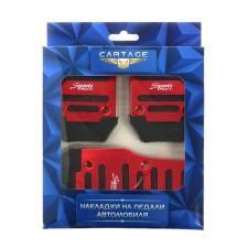 Cartage pedals, anti -slip, red, set 3 pcs