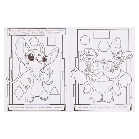 Coloring Labyrinth "Cute Aliens", 16 pictures-3